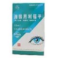 同源制药 滴眼用利福平说明书_价格_副作用_寻医问药