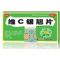 维c银翘片