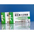 甲状腺功能亢进药品_常用药_吃什么药好(第47页)_寻医