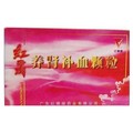 养肾补血颗粒