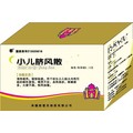 世一堂 小儿脐风散