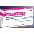 高科 磷酸苯丙哌林胶囊