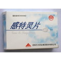 方大药业 感特灵片