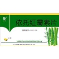 破伤风药品_常用药_吃什么药好(第33页)_寻医问药药品