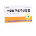 小檗碱甲氧苄啶胶囊