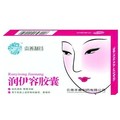 润伊容胶囊