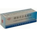 信龙牙痛灵 樟脑水合氯醛酊