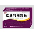 宏大药业 克感利咽颗粒
