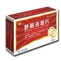 舒筋活血片