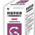 锦华药业 利福平胶囊