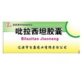 九洋药业 吡拉西坦胶囊
