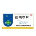 长白山药业 痰咳净片