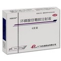 心肌炎药品_常用药_吃什么药好(第28页)_寻医问药药品