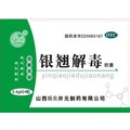 银翘解毒胶囊