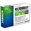 利君制药 地红霉素肠溶片