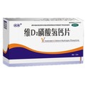 永升生化 维d2磷酸氢钙片