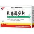 【胆香鼻炎片】胆香鼻炎片说明书(第2页)_寻医问药