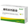 迪瑞制药 磷霉素钙胶囊