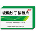 【硫酸沙丁胺醇片】硫酸沙丁胺醇片说明书_寻医问药