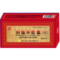 利福平胶囊(Ⅱ)