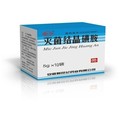 灭菌结晶磺胺