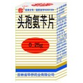 哈药诺捷 头孢氨苄片说明书_价格_副作用_寻医问药