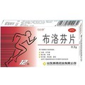 布洛芬片