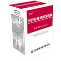 反流性食管炎药品_常用药_吃什么药好(第80页)_寻医问