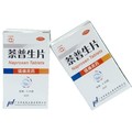 【萘普生片】萘普生片说明书_寻医问药药品网