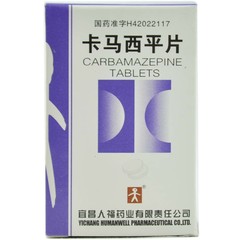 药品