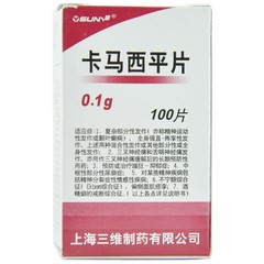 药品