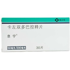 药品