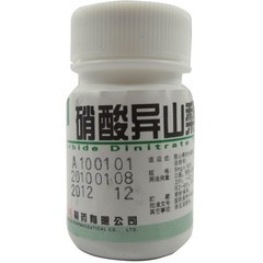 药品