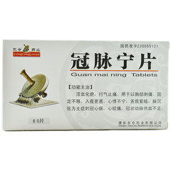 隐匿型冠状动脉粥样硬化性心脏病