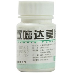 药品