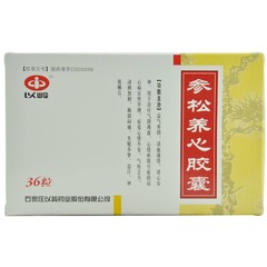 药品