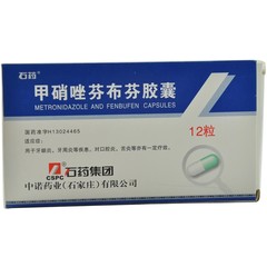 药品