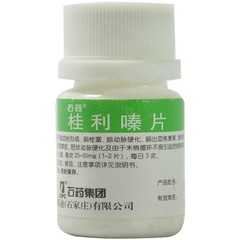 药品
