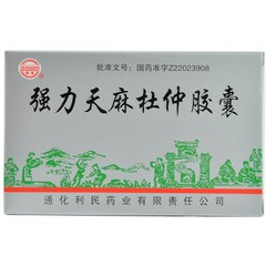 通化利民 强力天麻 (强力天麻杜仲胶囊)