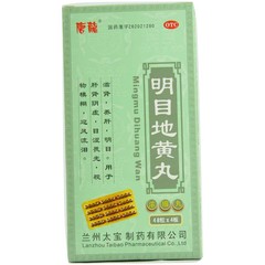 药品