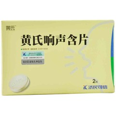 药品