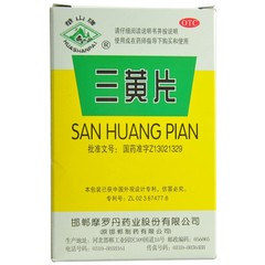 小儿溃疡性口炎的药品,小儿溃疡性口炎的用药-口腔科