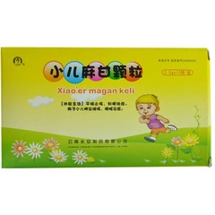 药品