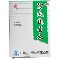 药品