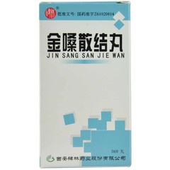 药品