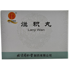 药品