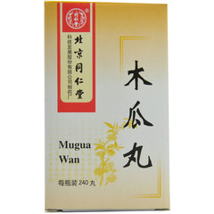 木瓜丸(木瓜丸)说明书_价格_副作用_寻医问药药品网