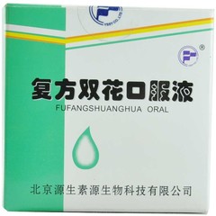 康益药业 复方双花口服液