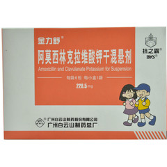 药品