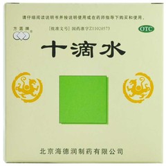 通园制药 十滴水
